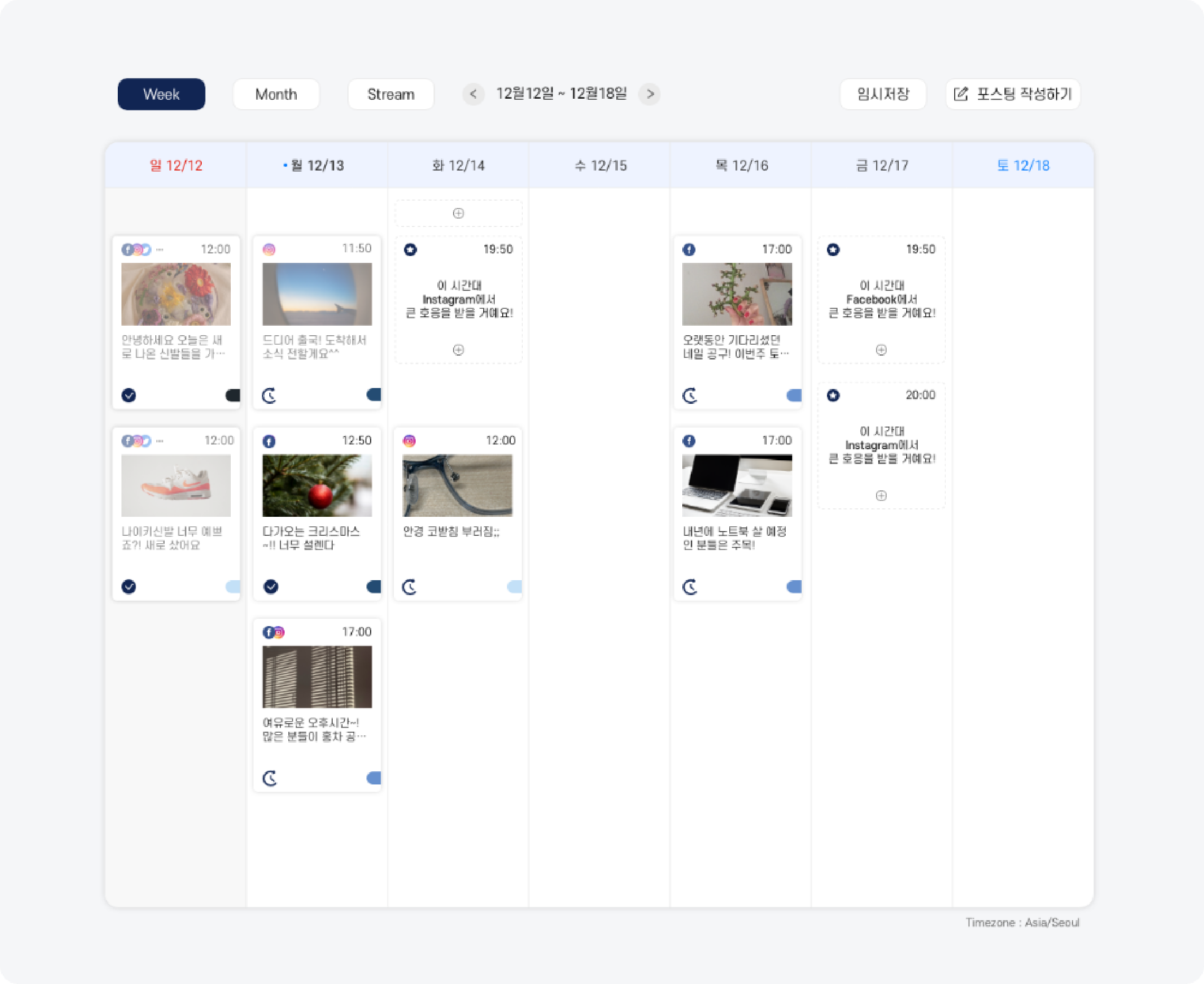 LinkrServiceImage